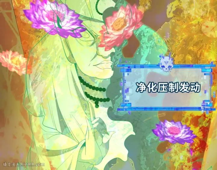 漫画《全球诡异时代》第325话 北原篇第176张图
