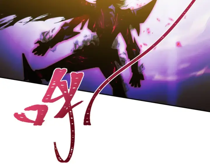 漫画《全球诡异时代》第325话 北原篇第18张图