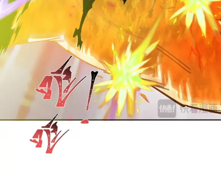 漫画《全球诡异时代》第325话 北原篇第27张图