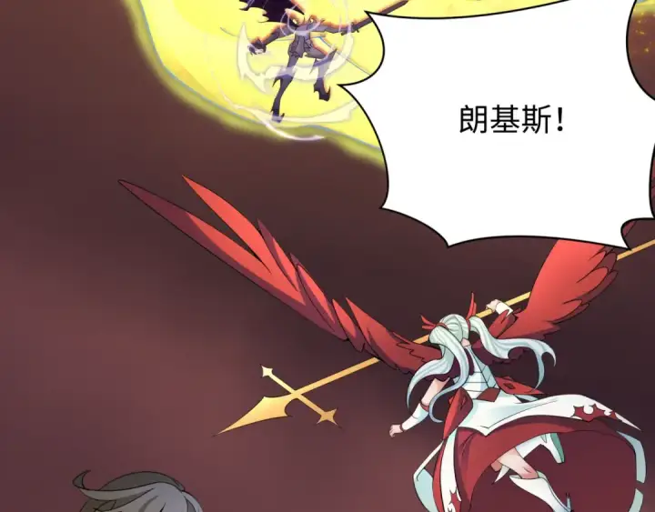 漫画《全球诡异时代》第325话 北原篇第30张图