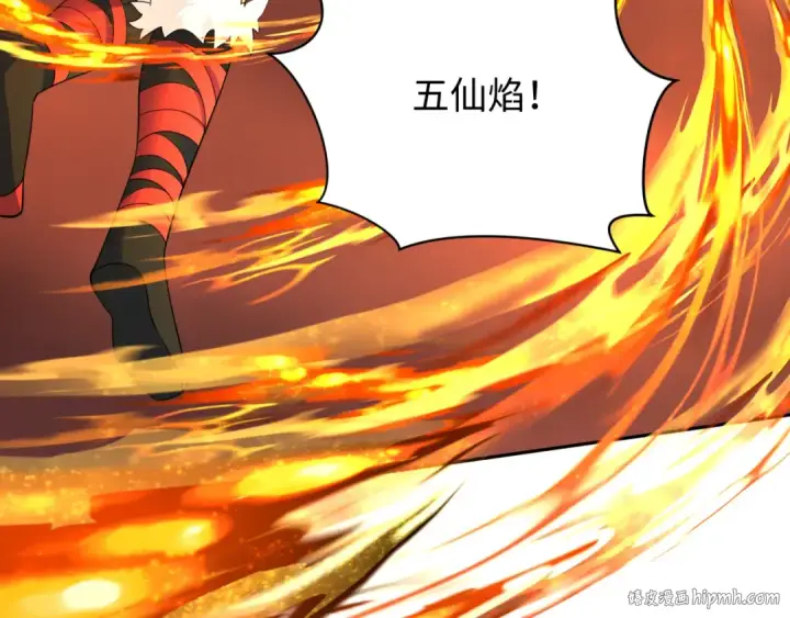 漫画《全球诡异时代》第325话 北原篇第32张图