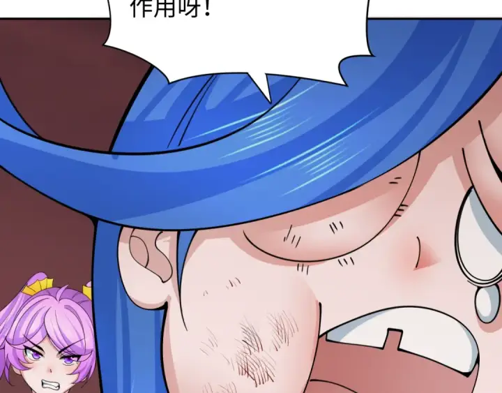 漫画《全球诡异时代》第325话 北原篇第39张图