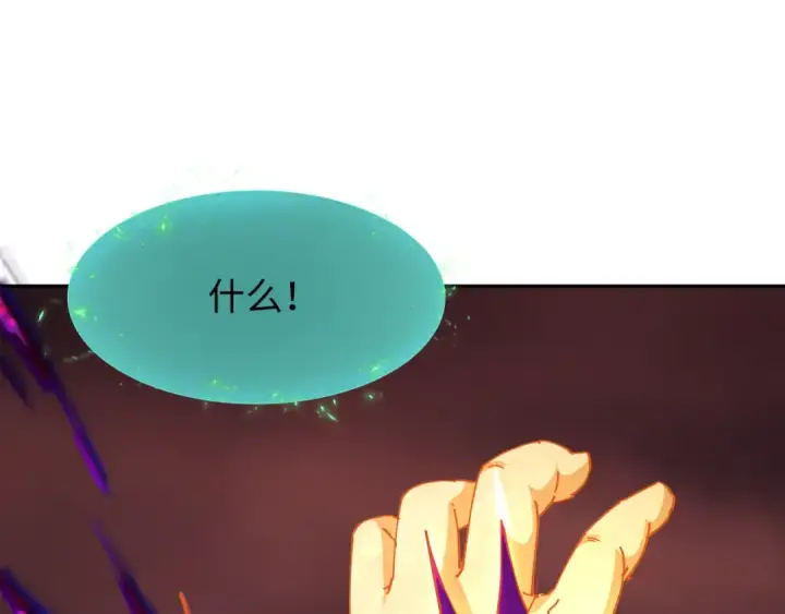 漫画《全球诡异时代》第325话 北原篇第49张图