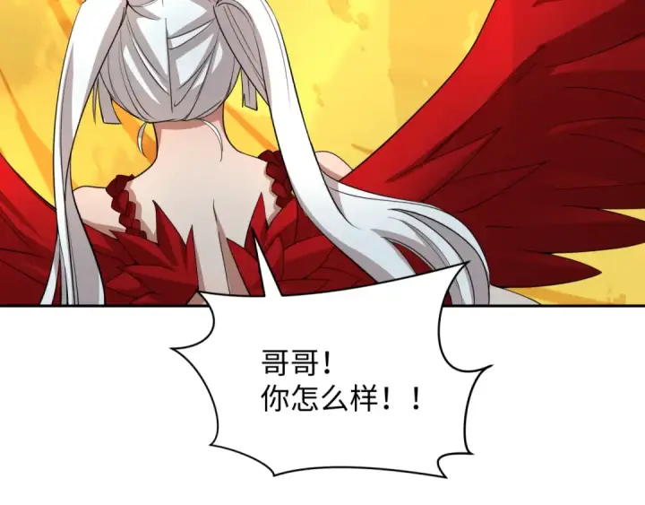 漫画《全球诡异时代》第325话 北原篇第81张图