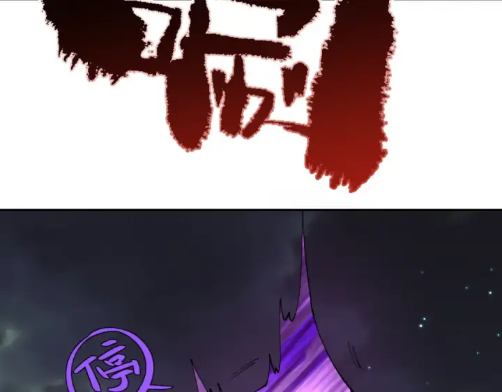 漫画《全球诡异时代》第325话 北原篇第83张图