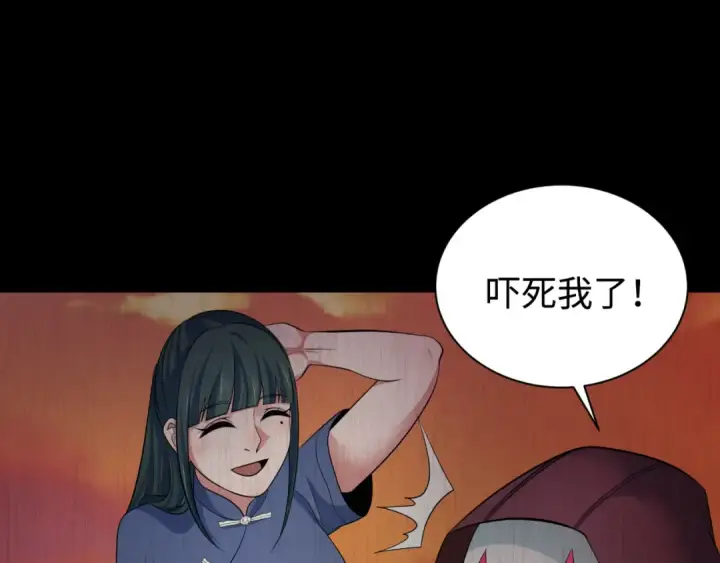 漫画《全球诡异时代》第326话 北原篇第100张图
