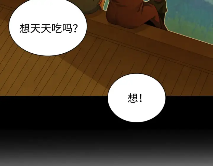 漫画《全球诡异时代》第326话 北原篇第111张图