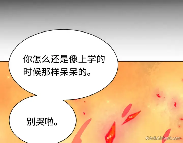 漫画《全球诡异时代》第326话 北原篇第112张图
