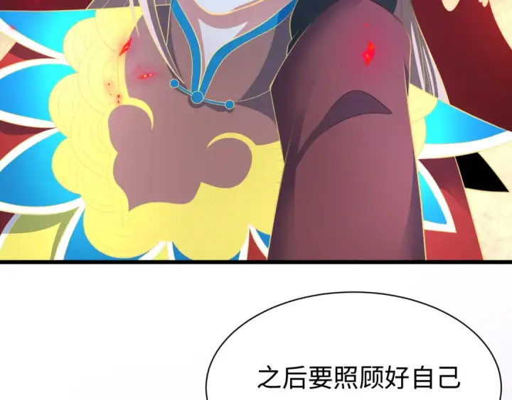 漫画《全球诡异时代》第326话 北原篇第114张图