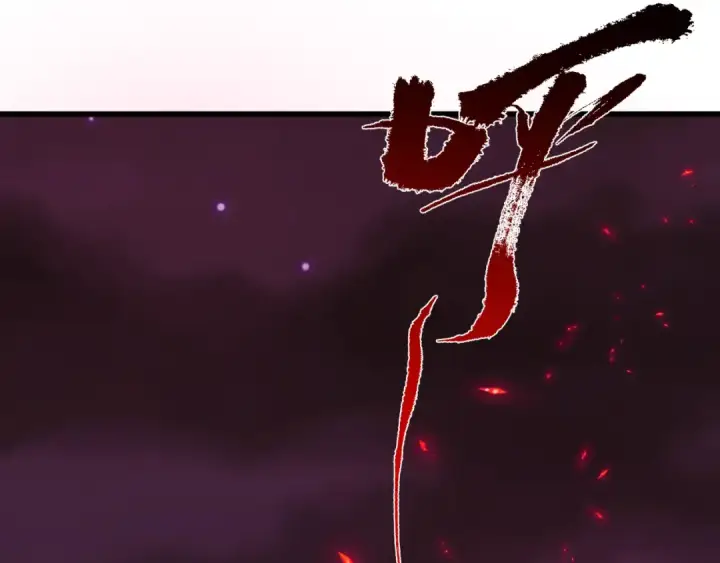 漫画《全球诡异时代》第326话 北原篇第117张图