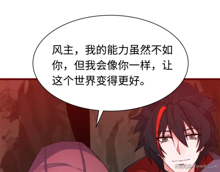 漫画《全球诡异时代》第326话 北原篇第120张图