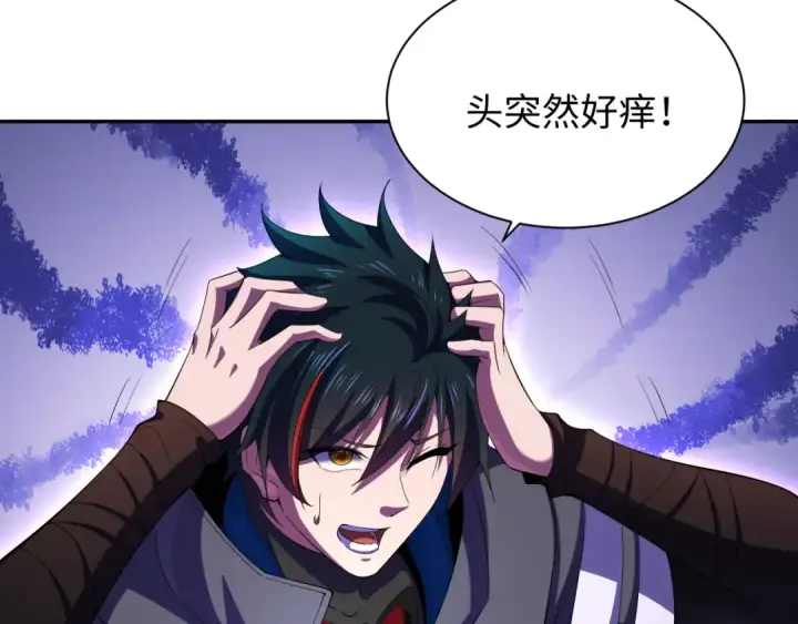 漫画《全球诡异时代》第326话 北原篇第126张图