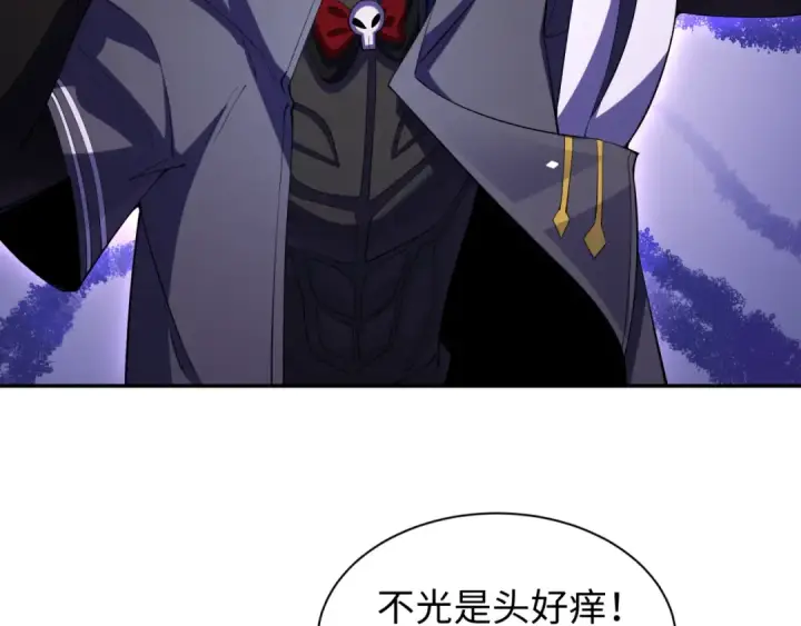 漫画《全球诡异时代》第326话 北原篇第127张图