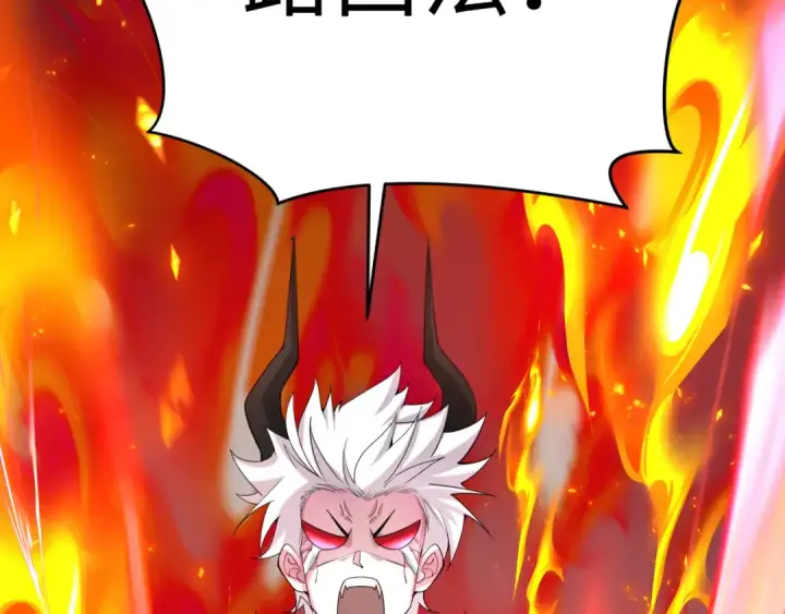漫画《全球诡异时代》第326话 北原篇第147张图