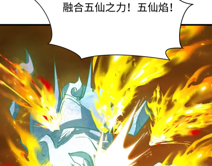 漫画《全球诡异时代》第326话 北原篇第15张图