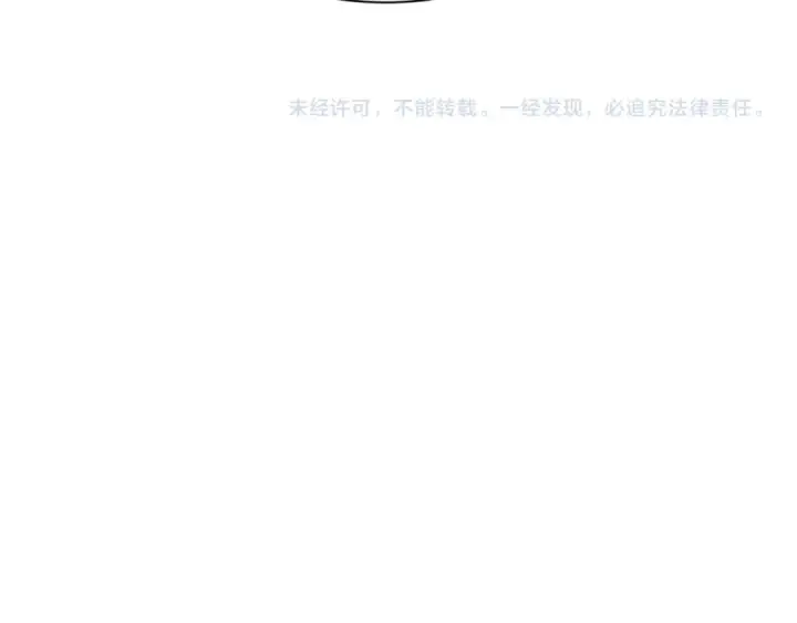 漫画《全球诡异时代》第326话 北原篇第150张图