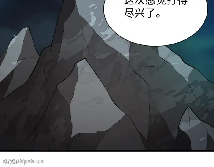 漫画《全球诡异时代》第326话 北原篇第32张图