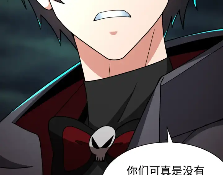 漫画《全球诡异时代》第326话 北原篇第52张图