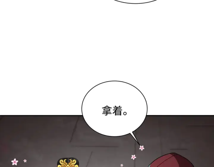 漫画《全球诡异时代》第326话 北原篇第59张图