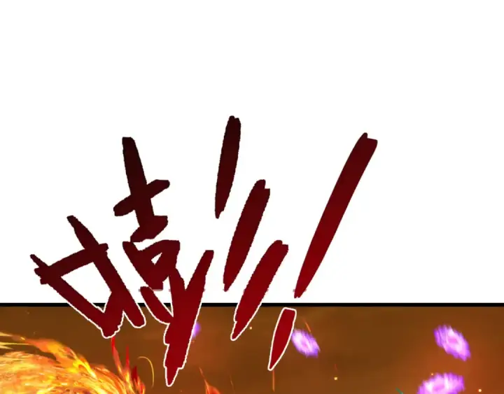 漫画《全球诡异时代》第326话 北原篇第6张图