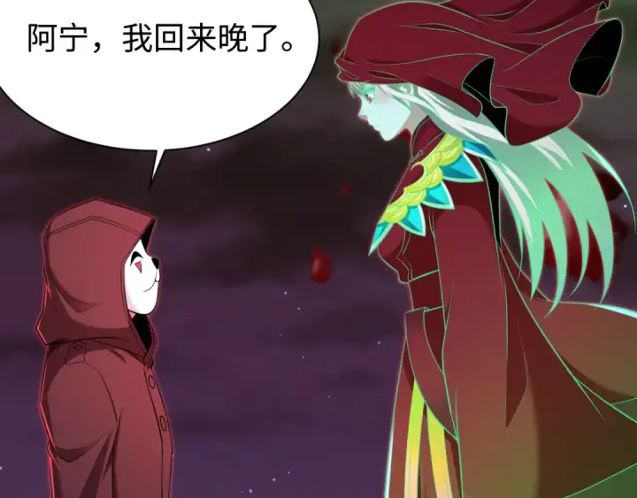 漫画《全球诡异时代》第326话 北原篇第77张图