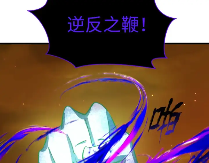 漫画《全球诡异时代》第326话 北原篇第9张图