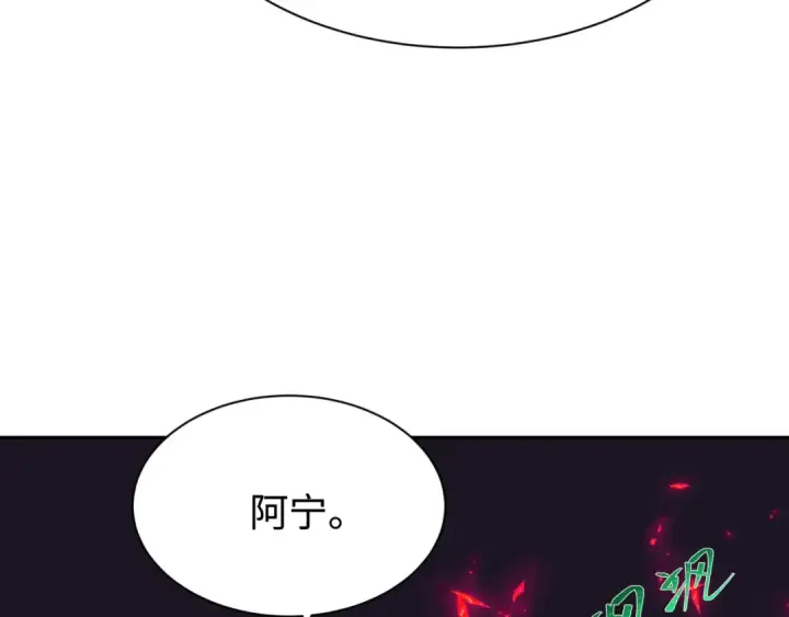 漫画《全球诡异时代》第326话 北原篇第92张图