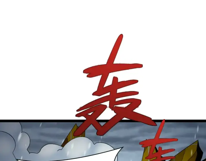 漫画《全球诡异时代》第327话 北原篇第103张图