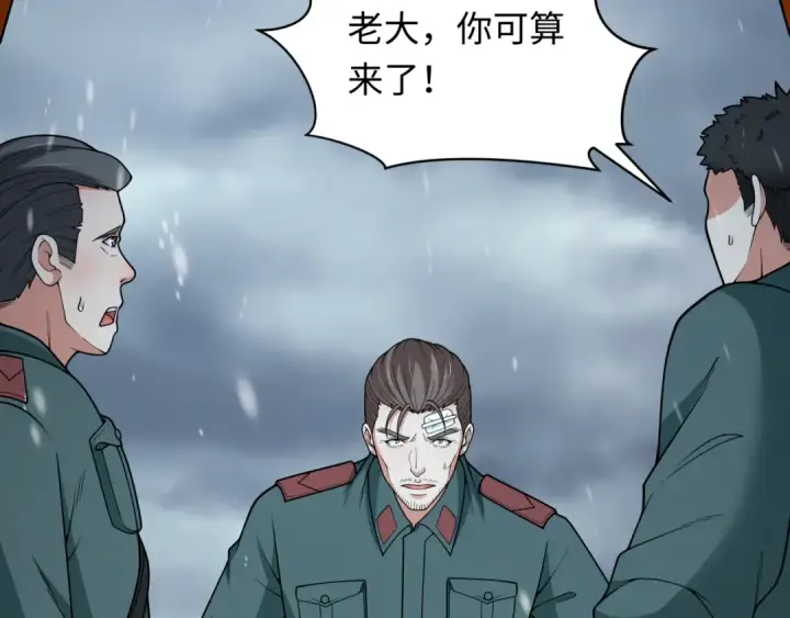 漫画《全球诡异时代》第327话 北原篇第108张图