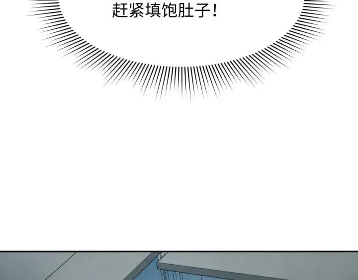 漫画《全球诡异时代》第327话 北原篇第127张图