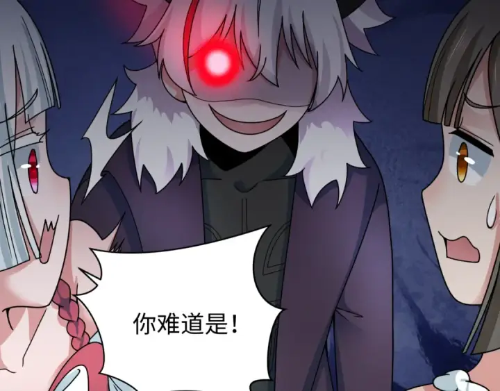 漫画《全球诡异时代》第327话 北原篇第13张图