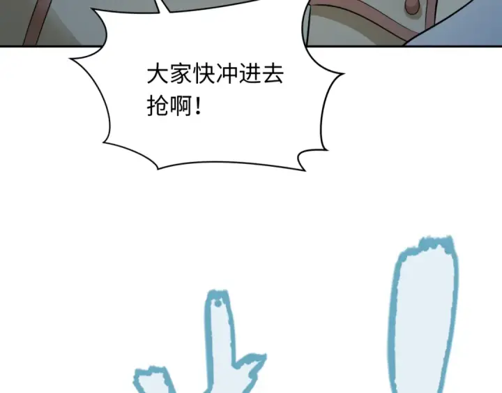 漫画《全球诡异时代》第327话 北原篇第130张图
