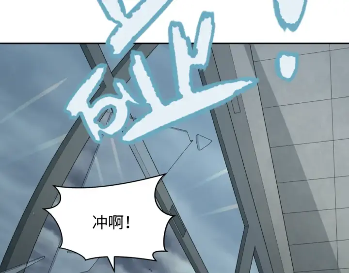 漫画《全球诡异时代》第327话 北原篇第131张图