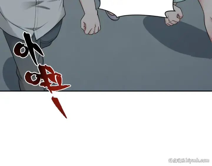 漫画《全球诡异时代》第327话 北原篇第136张图