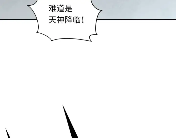 漫画《全球诡异时代》第327话 北原篇第149张图