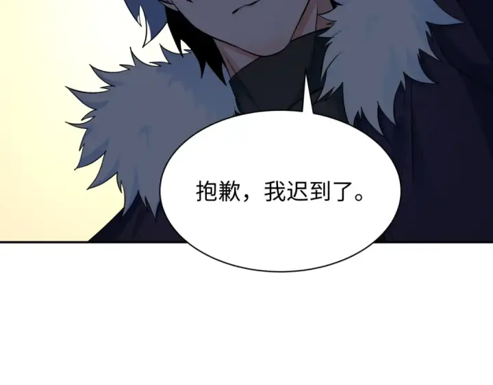 漫画《全球诡异时代》第327话 北原篇第151张图