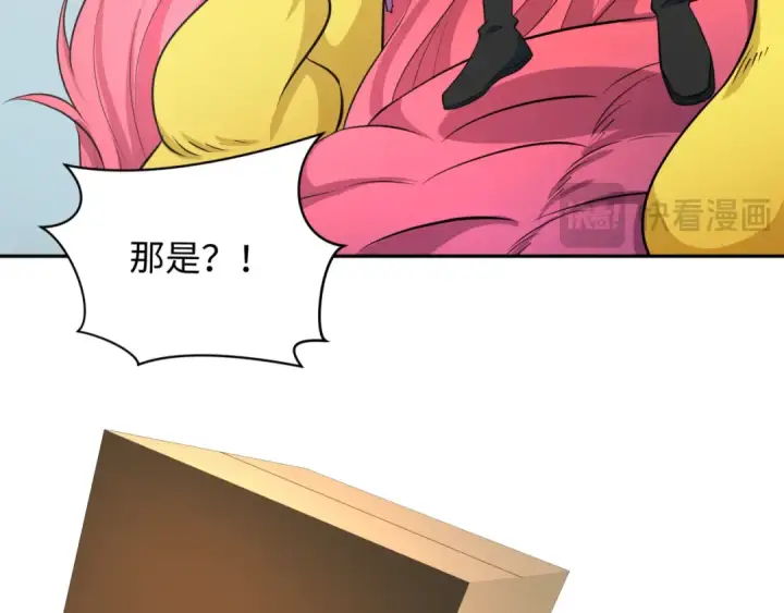 漫画《全球诡异时代》第327话 北原篇第155张图