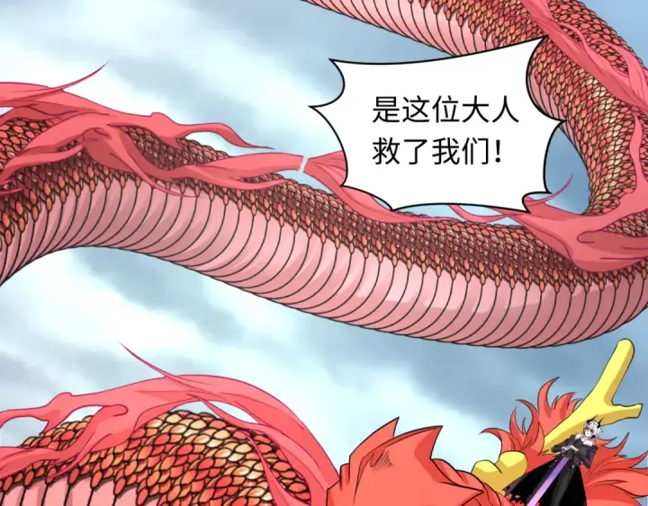 漫画《全球诡异时代》第327话 北原篇第163张图