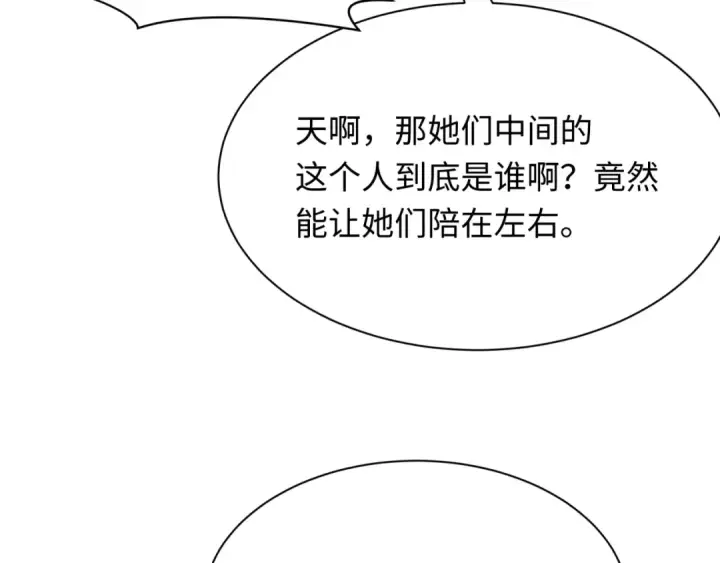 漫画《全球诡异时代》第327话 北原篇第170张图