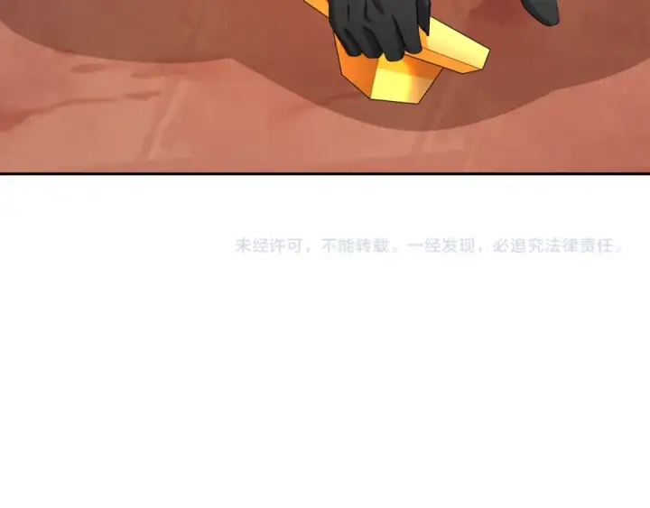 漫画《全球诡异时代》第327话 北原篇第173张图