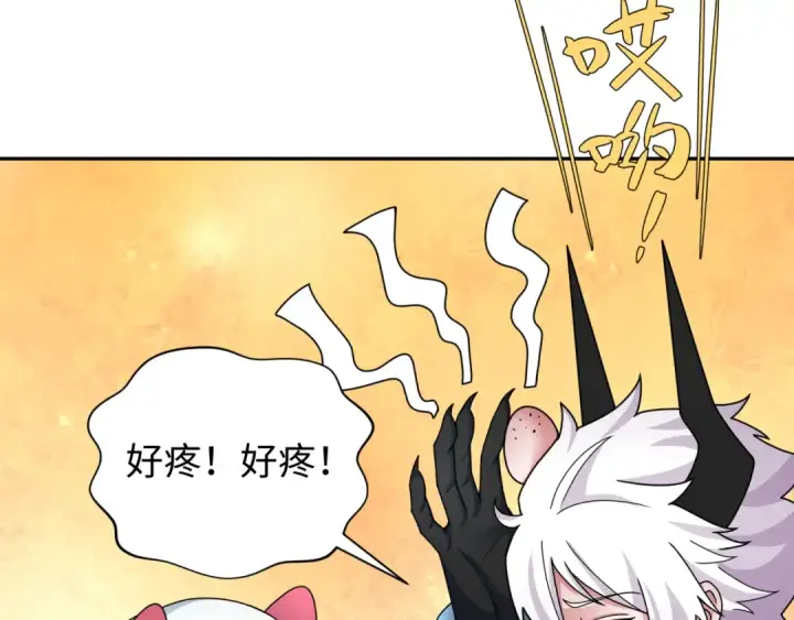漫画《全球诡异时代》第327话 北原篇第21张图