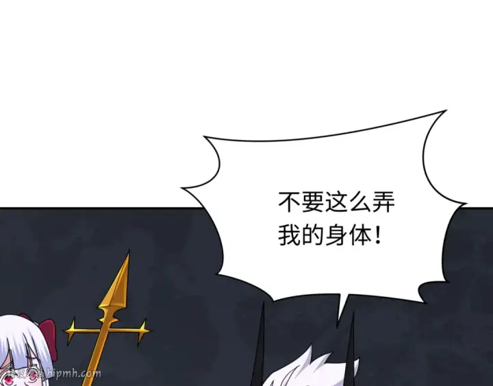 漫画《全球诡异时代》第327话 北原篇第32张图