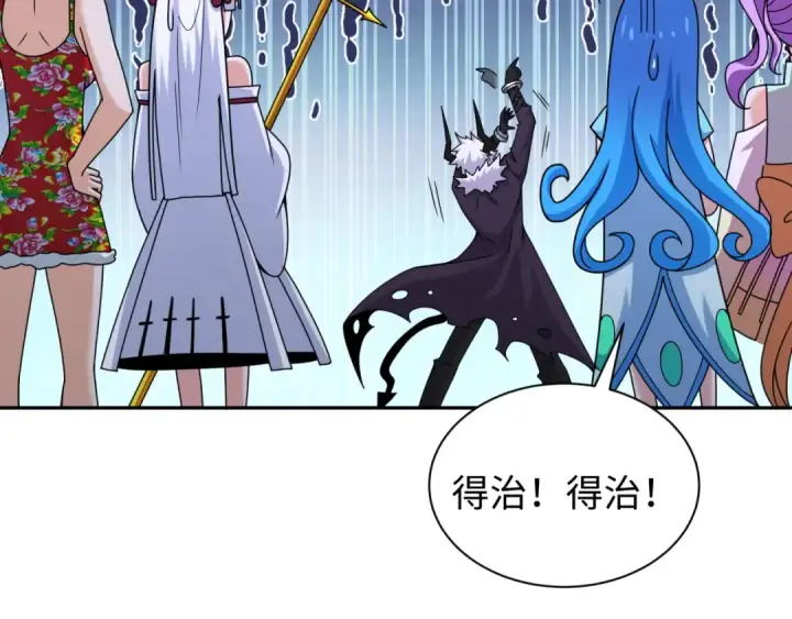 漫画《全球诡异时代》第327话 北原篇第36张图