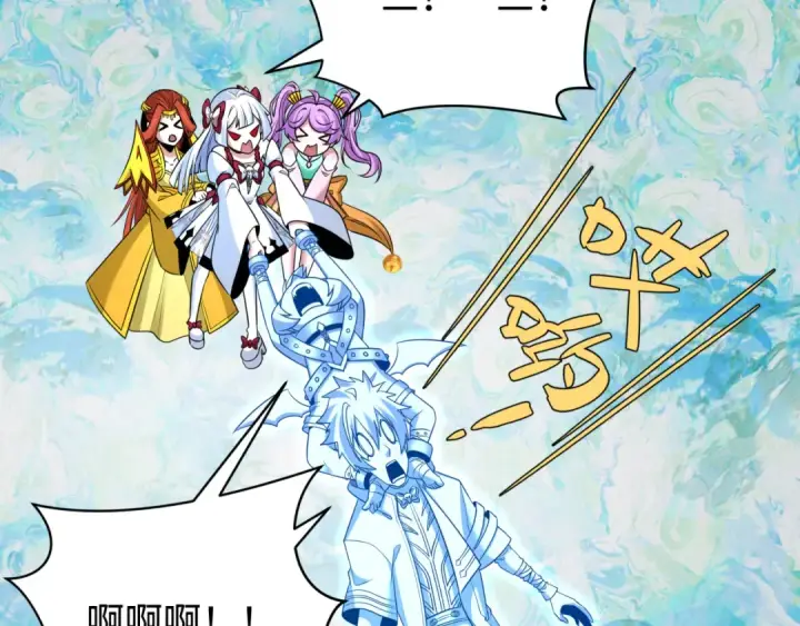 漫画《全球诡异时代》第327话 北原篇第49张图