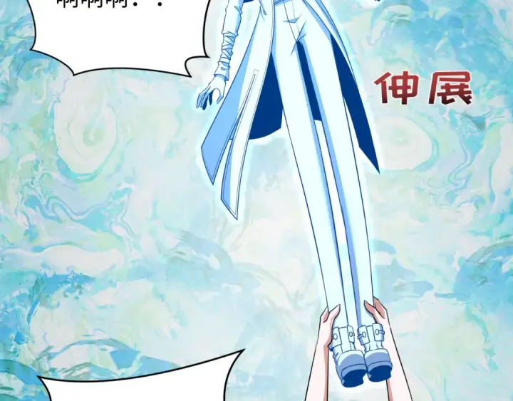 漫画《全球诡异时代》第327话 北原篇第50张图