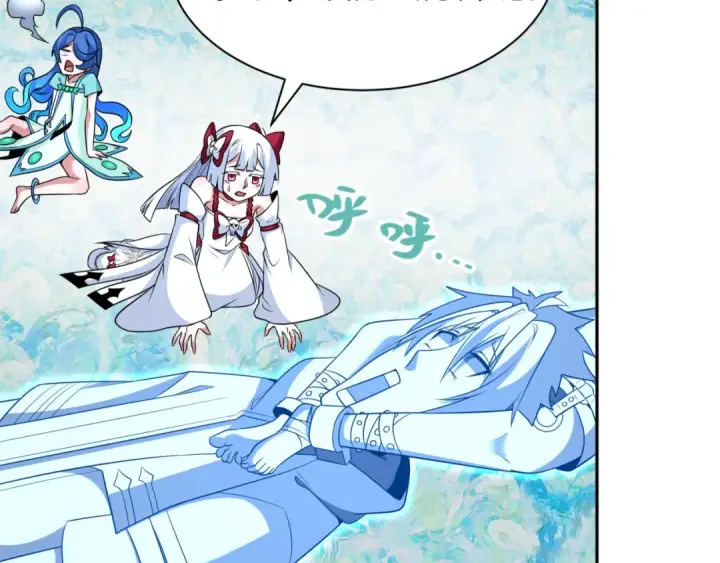 漫画《全球诡异时代》第327话 北原篇第53张图