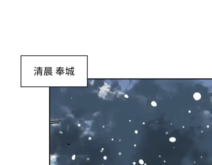 漫画《全球诡异时代》第327话 北原篇第63张图