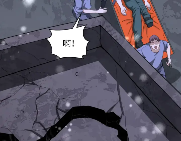 漫画《全球诡异时代》第327话 北原篇第70张图