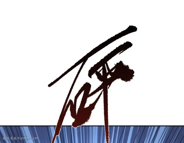 漫画《全球诡异时代》第327话 北原篇第72张图