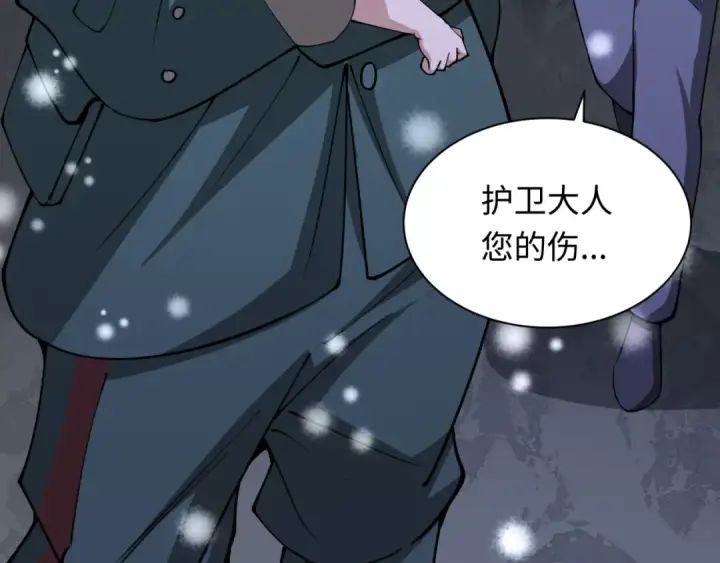 漫画《全球诡异时代》第327话 北原篇第78张图